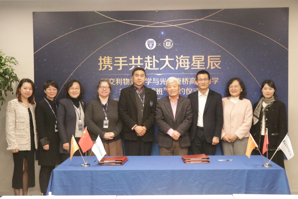 永利集团yl6809官网与武汉光谷康桥高级中学共建“永利班”，探索高中学习新模式