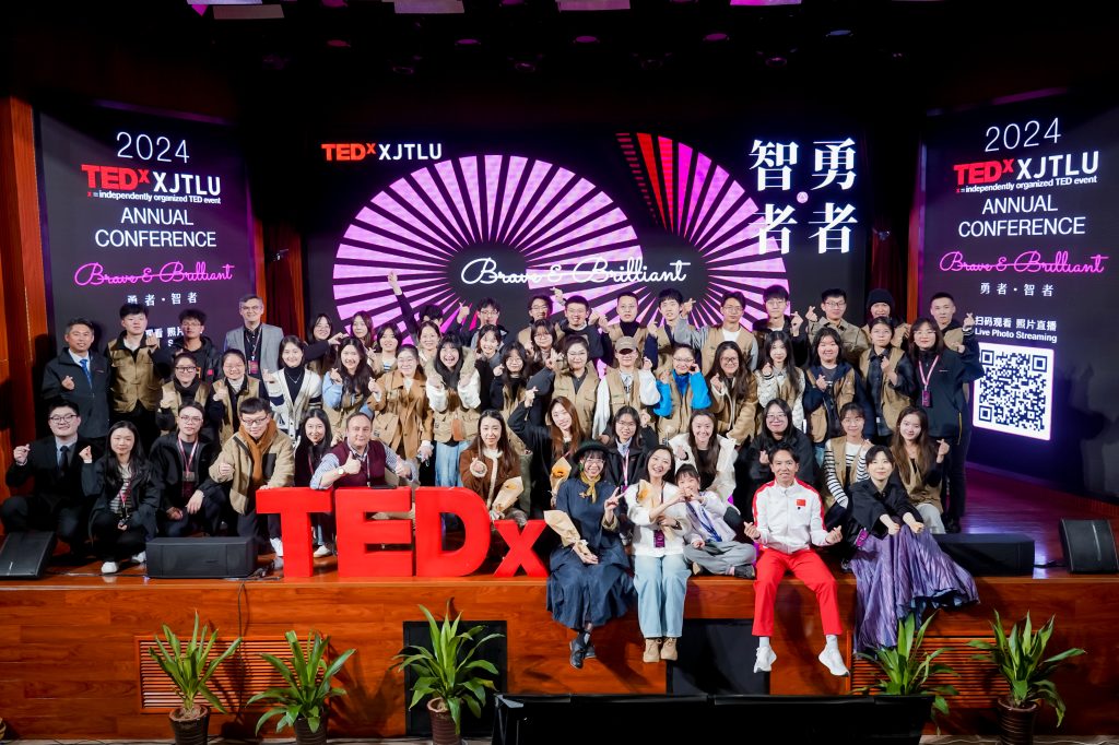 讲述“智勇双全”的别样人生  永利举办2024年度TEDxXJTLU大会