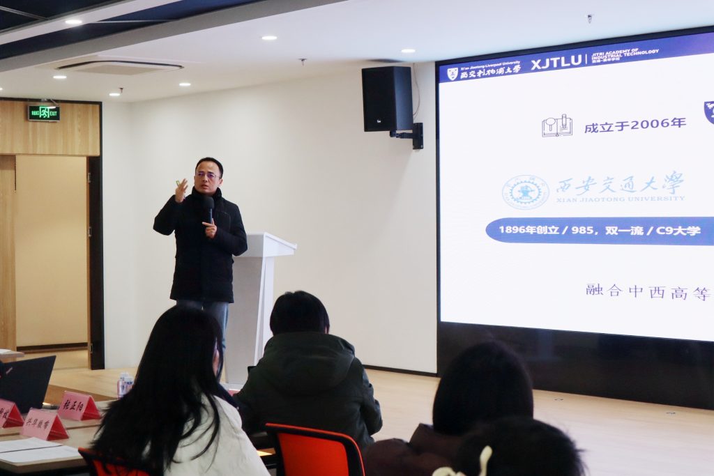 永利-集萃学院受邀参与长三角国家技术创新中心南通分中心人才培养交流会