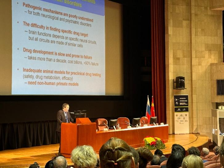 永利集团yl6809官网理学院学者出席莫斯科国际生物医学会议