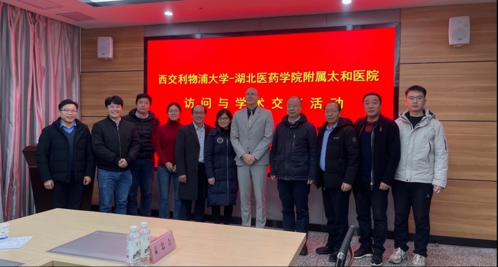 永利集团yl6809官网理学院赴湖北医药学院附属太和医院访问与学术交流活动