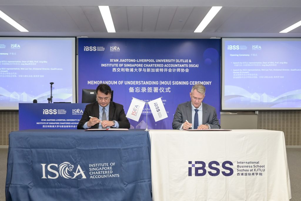 永利国际商学院与新加坡特许会计师协会达成战略合作，培养国际化会计人才