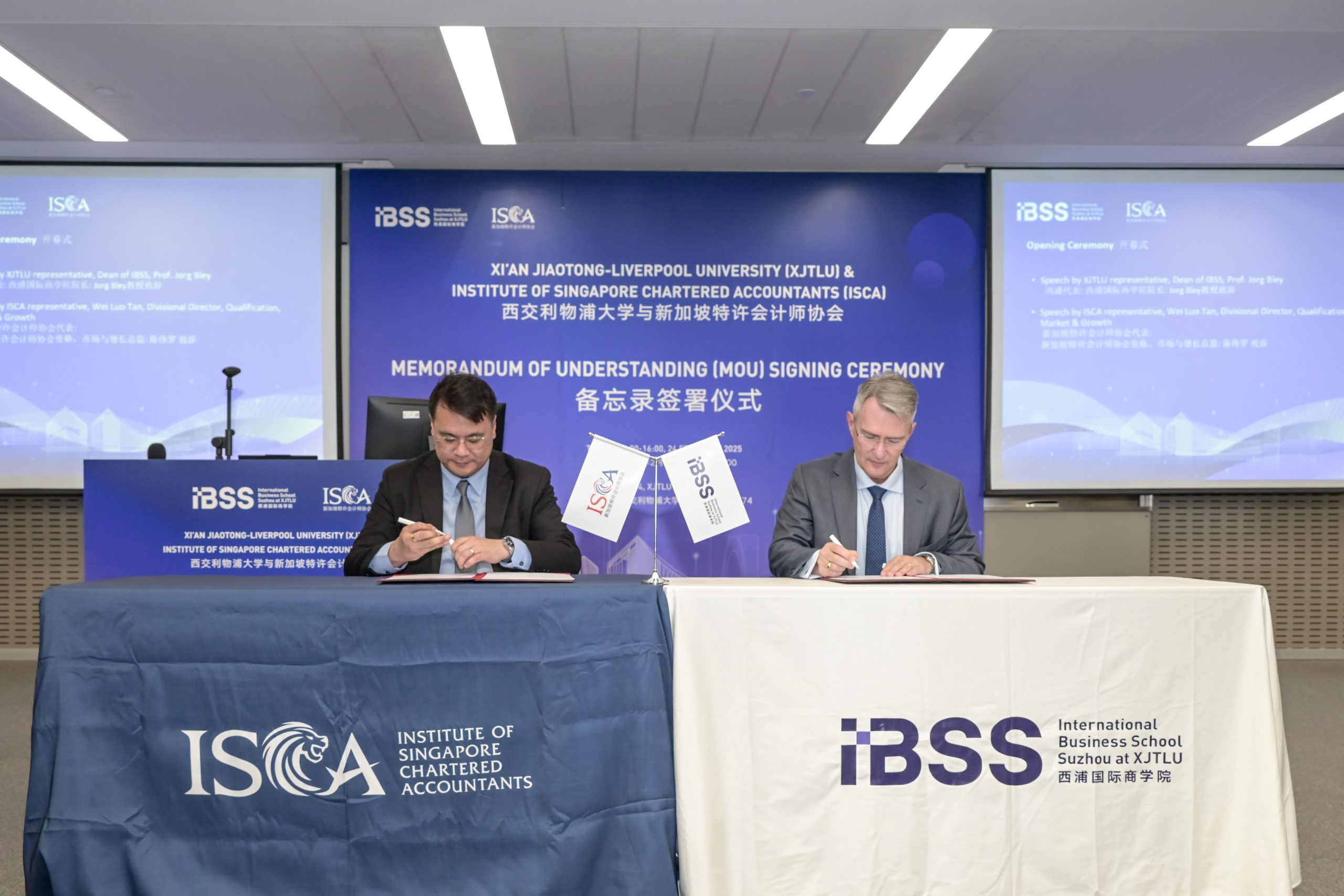 永利国际商学院与新加坡特许会计师协会达成战略合作，培养国际化会计人才