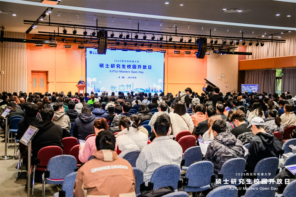 AI时代，研究生培养如何升级？永利开放日引1400余人沉浸式“探校”