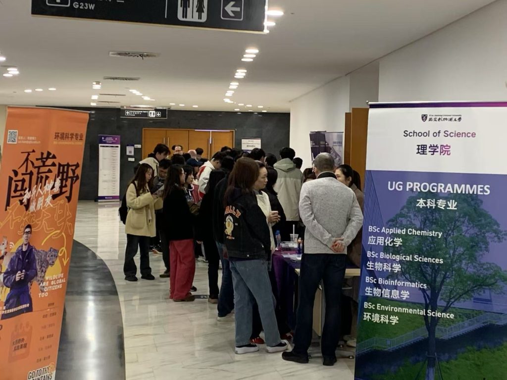 2025年理学院专业展会活动回顾