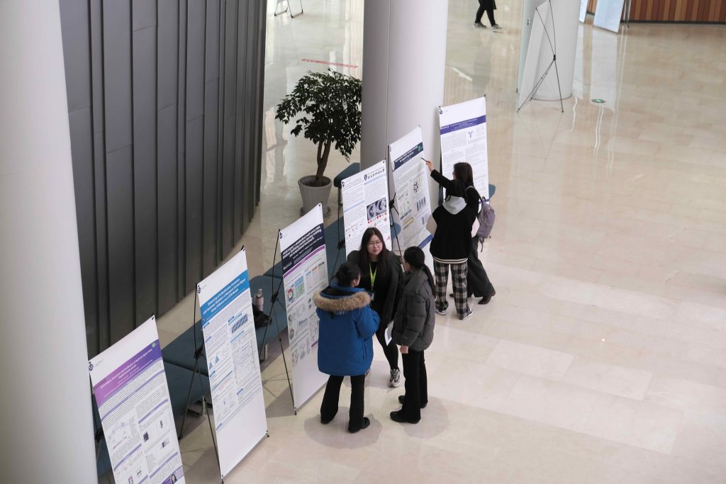 永利理学院硕博研讨会暨海报展活动精彩回顾