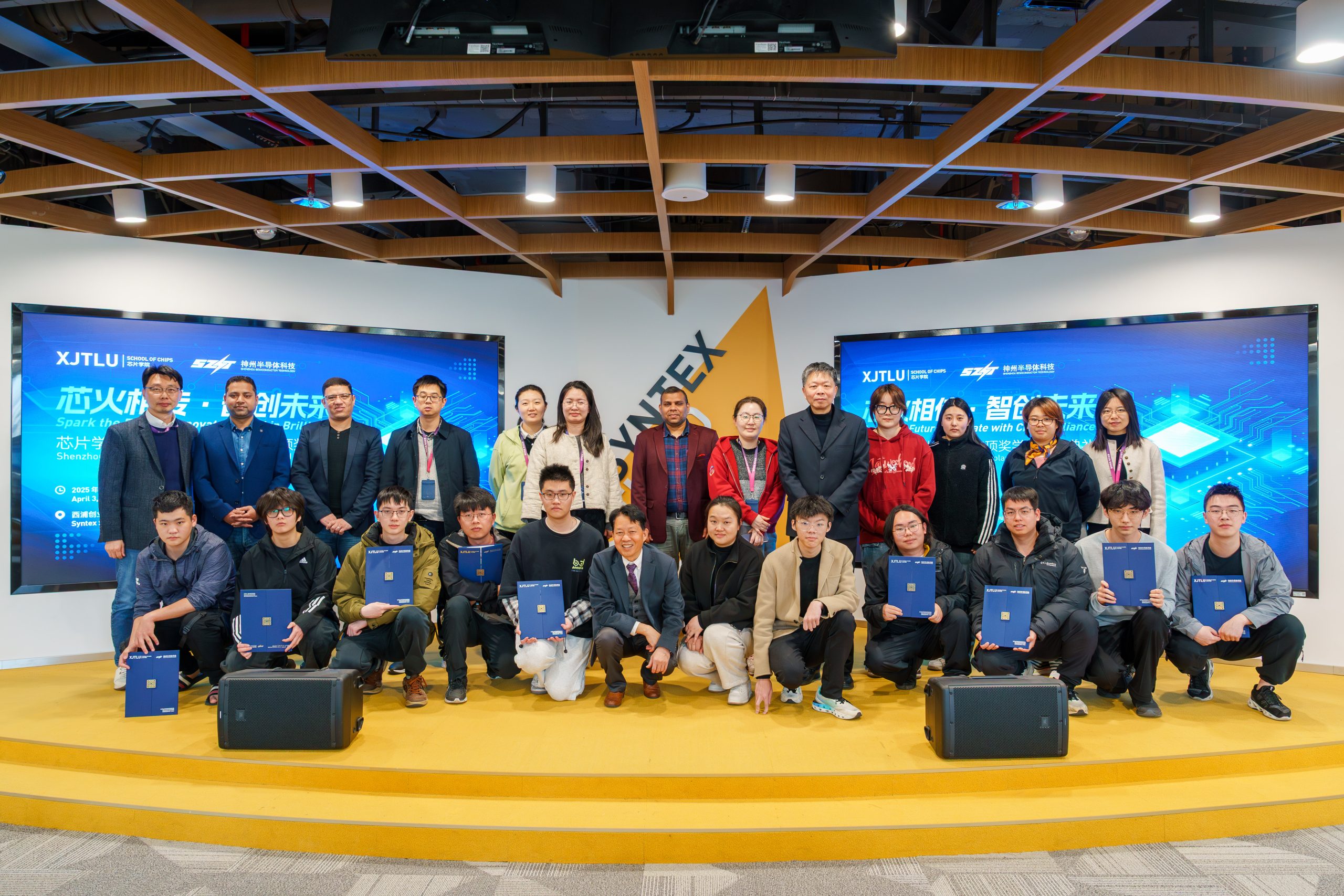 永利芯片学院颁发首期神州半导体企业专项奖学金，校企共育半导体领域复合型人才