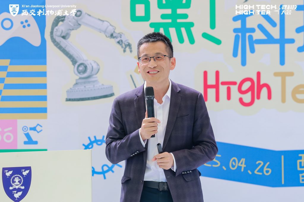 2300 余名市民走进永利太仓校园 全场景体验教育+AI 变革