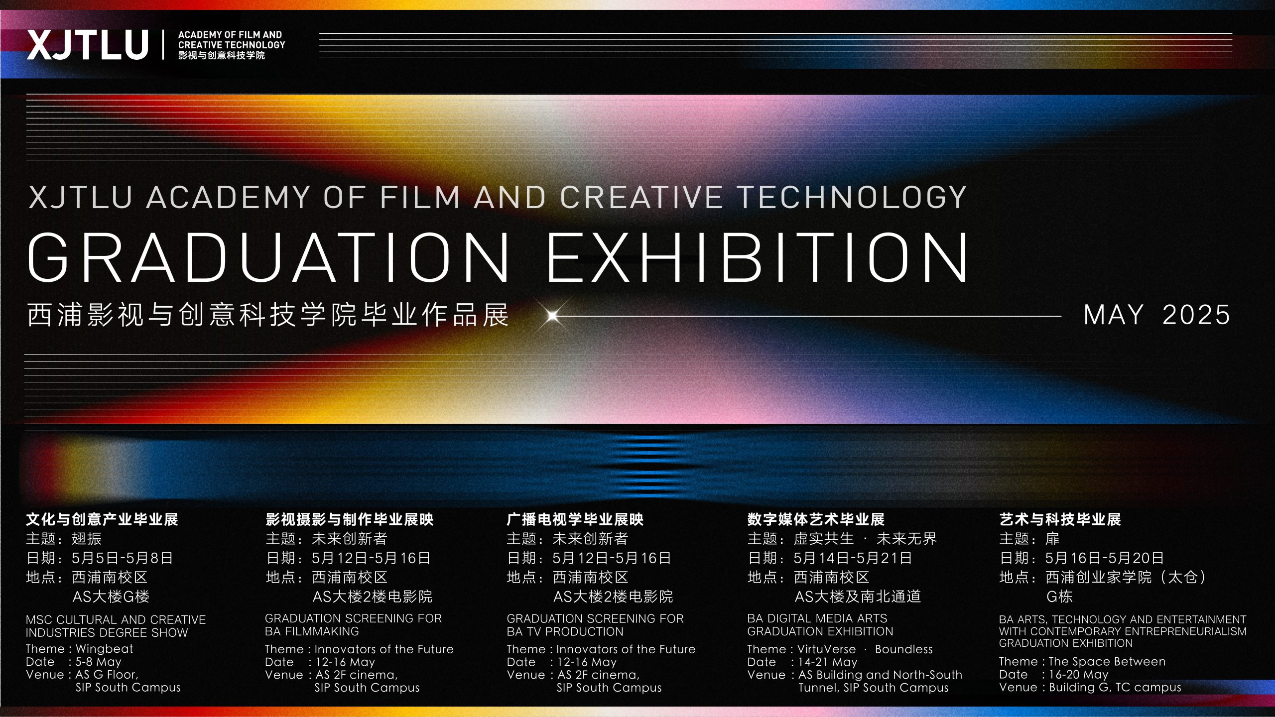AFCT Graduation Exhibition: creators reveal stories behind works
