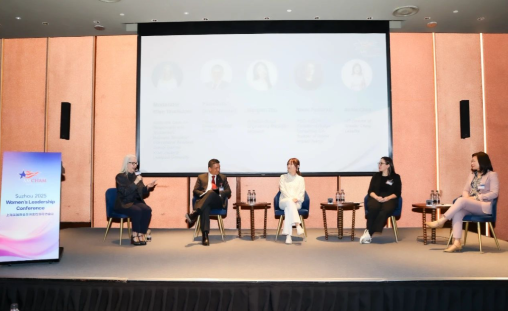 永利国际商学院作为金牌赞助商支持美商会2025苏州女性领导力峰会