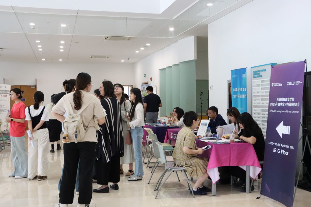 实习+全职岗位机会!直击永利未来教育学院春季招聘双选会现场!