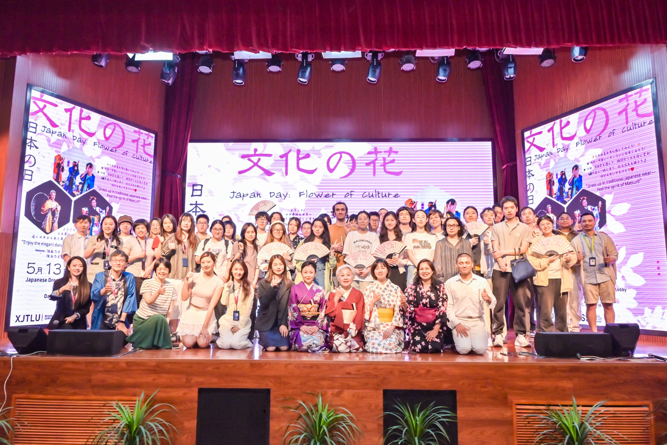 “日本文化日：文化之花” 活动圆满举办，永利学子沉浸式体验东瀛风情