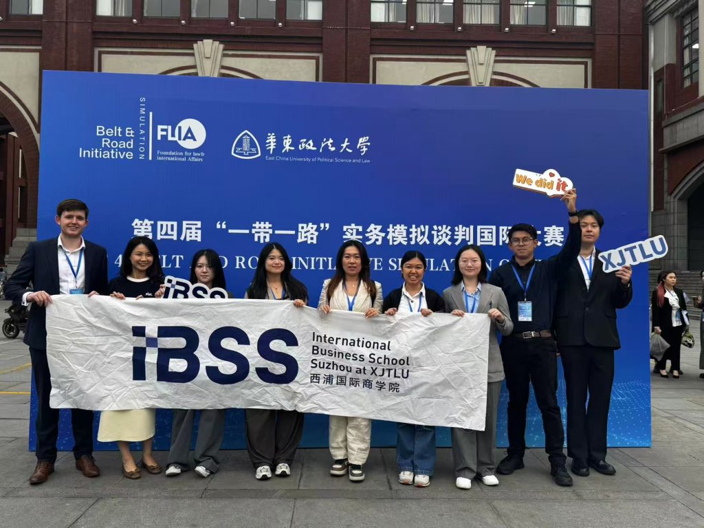 永利国际商学院代表队荣获2025“一带一路”模拟谈判大赛政府方金奖