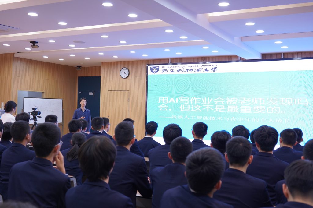 当学生开始用AI做作业，老师最该教会他们的是什么？永利老师在《城市课堂》这样回答——