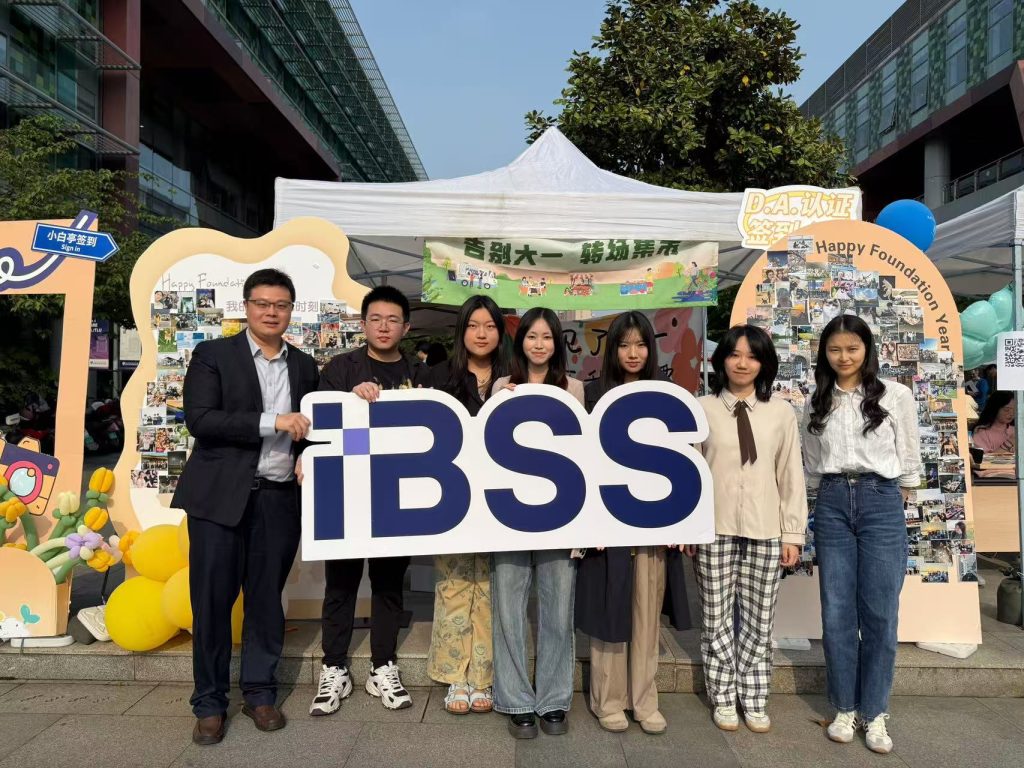 永利国际商学院人力资源管理专业举办MBTI人格探索主题活动：助力学生认知自我与职业发展