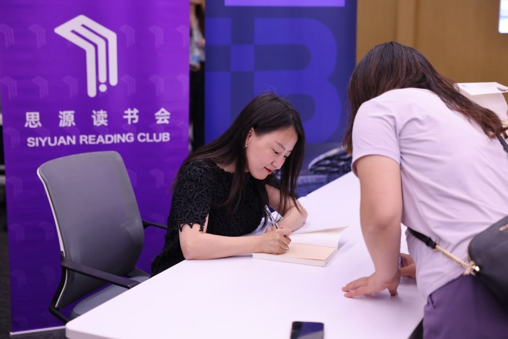 永利国际商学院携手思源读书会，打破心墙，共赴“漫长陪伴”
