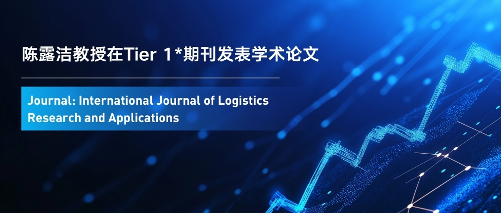传统中药供应链管理优化研究：行业可持续发展的关键路径
