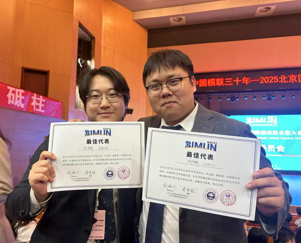 从永利课堂到钓鱼台国宾馆会场：国际关系学子的模拟联合国实战
