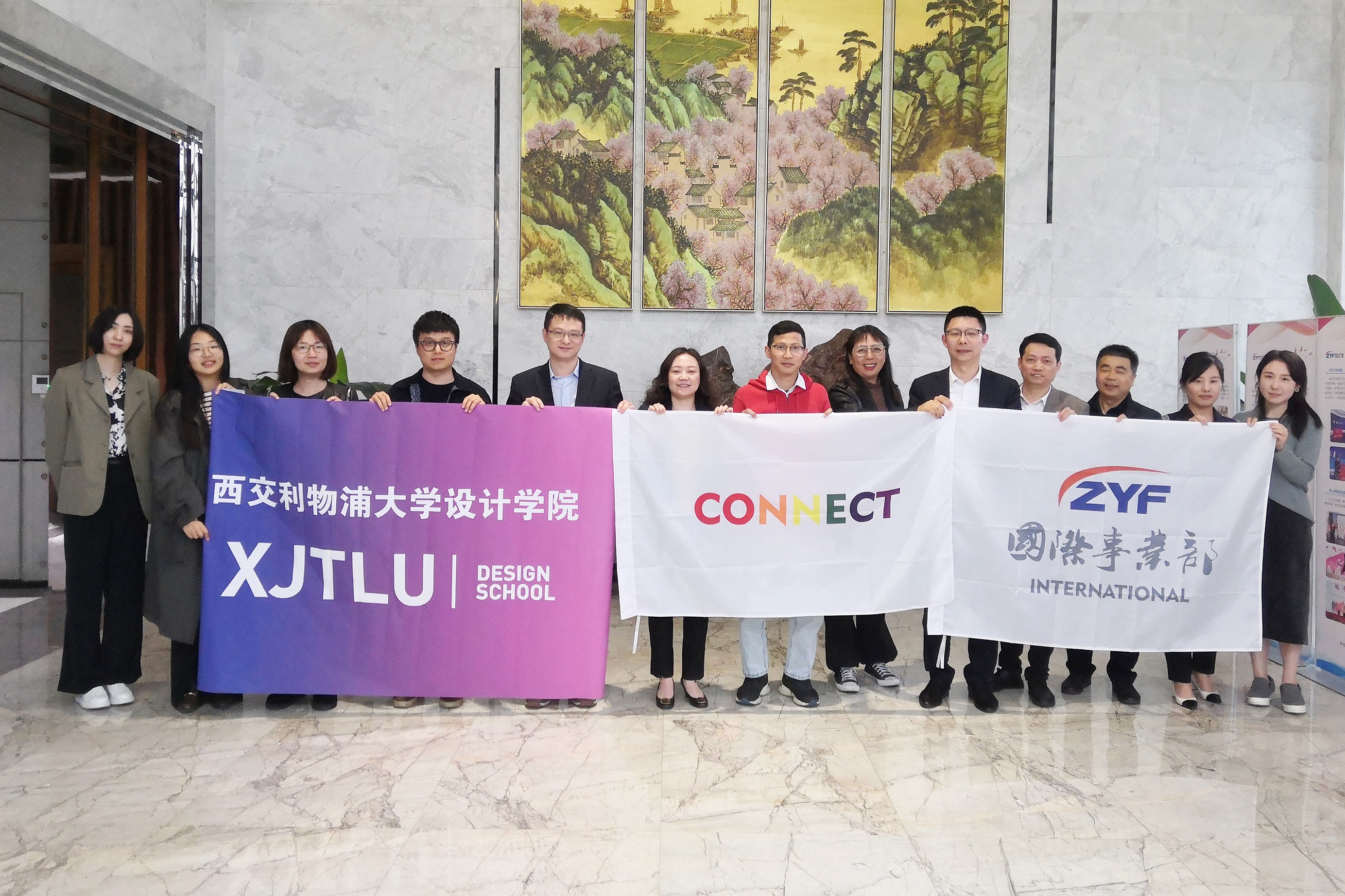 永利设计学院首次造访中亿丰国际事业部 为未来进一步合作奠定基础