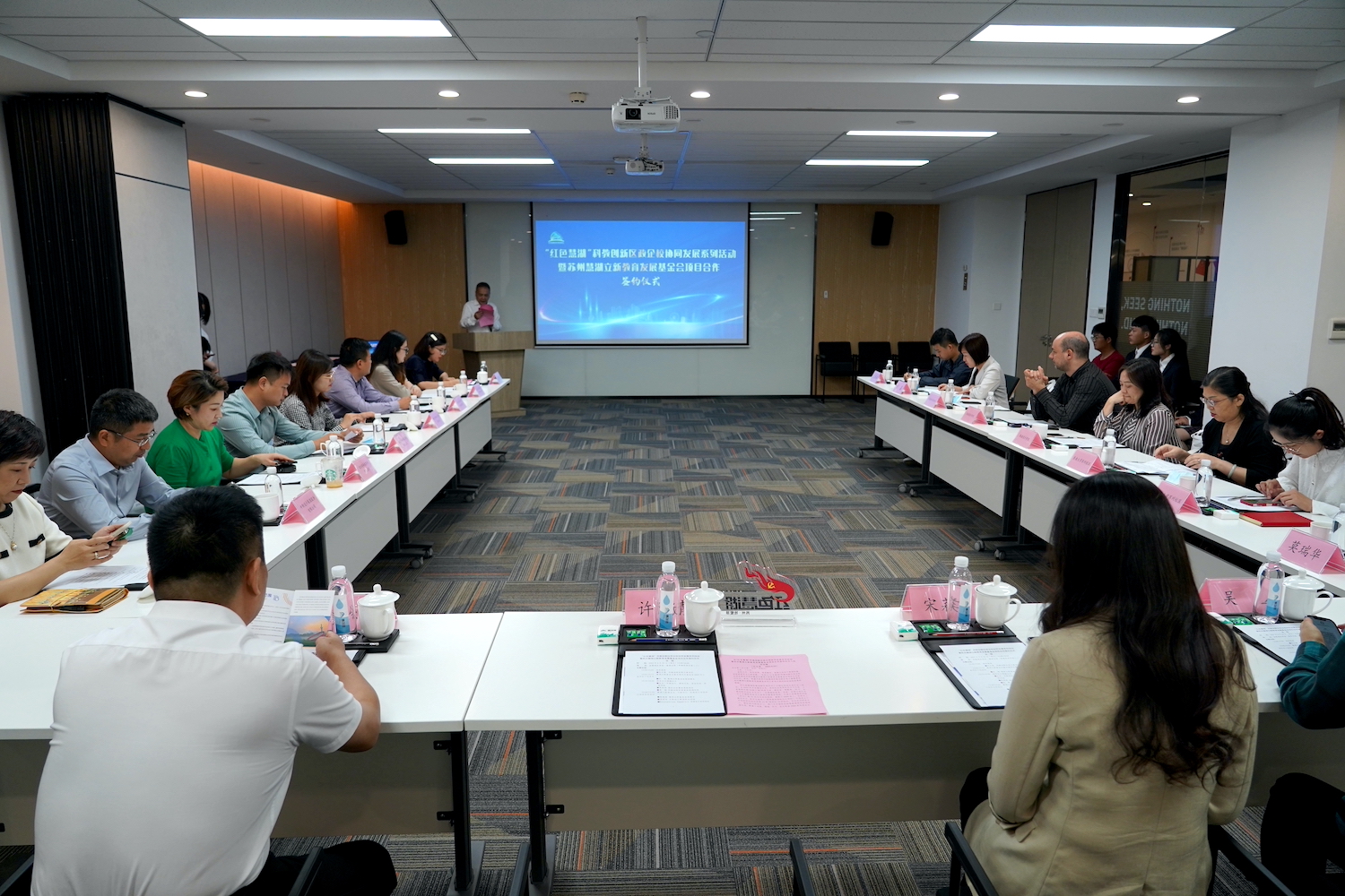永利与苏州慧湖立新教育发展基金会及中衡设计签约 深化政企校合作