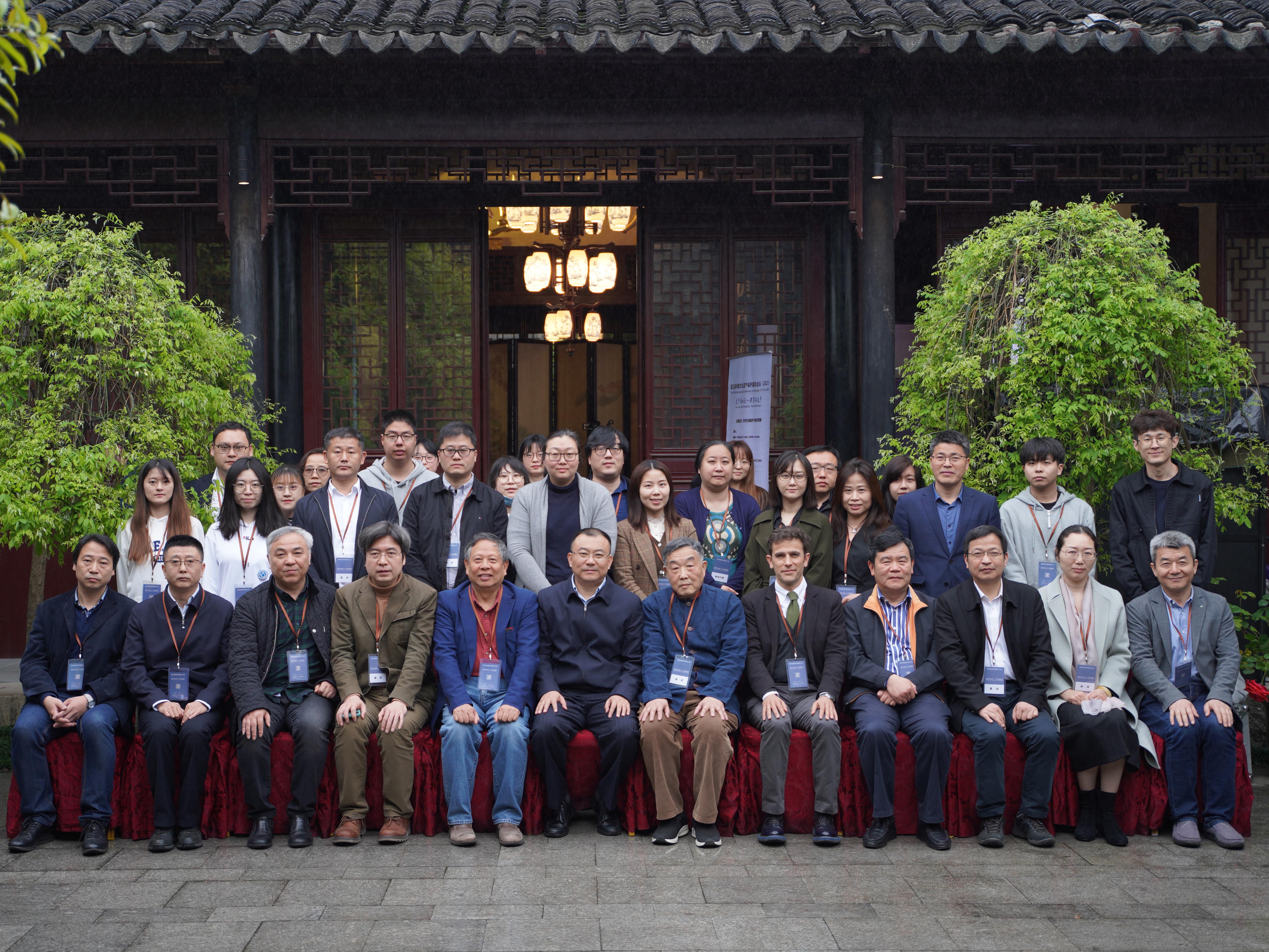 永利集团yl6809官网共同主办2021第三届中国文化遗产保护国际会议