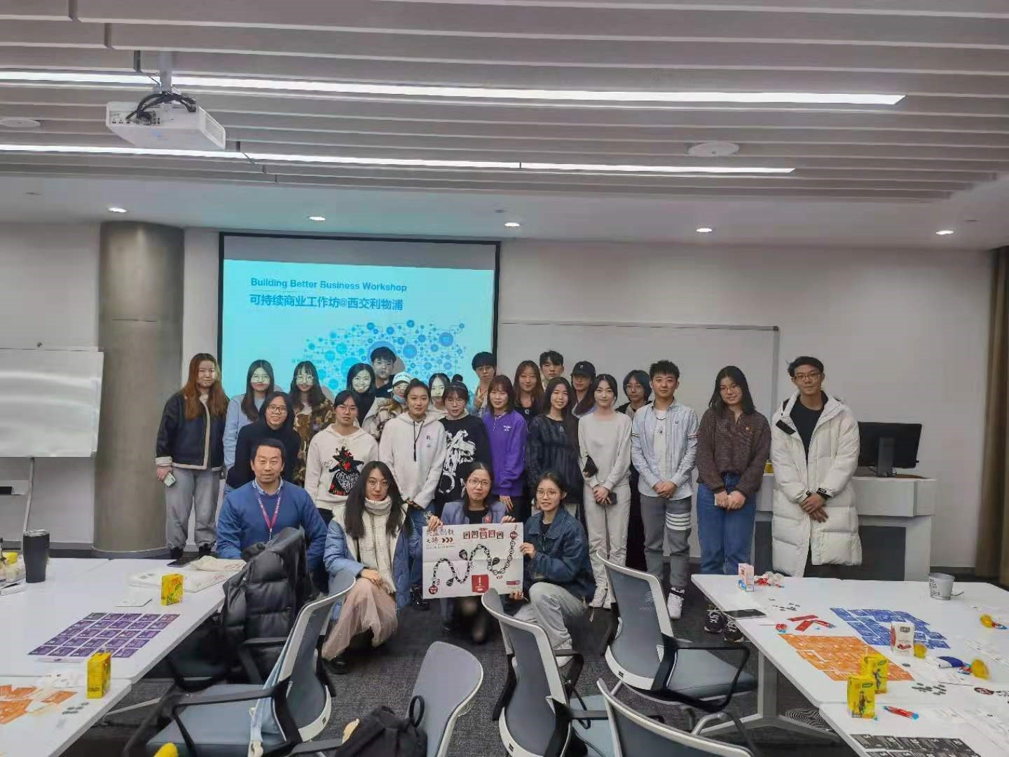 B Corps共益学习坊:青年声音与CSR