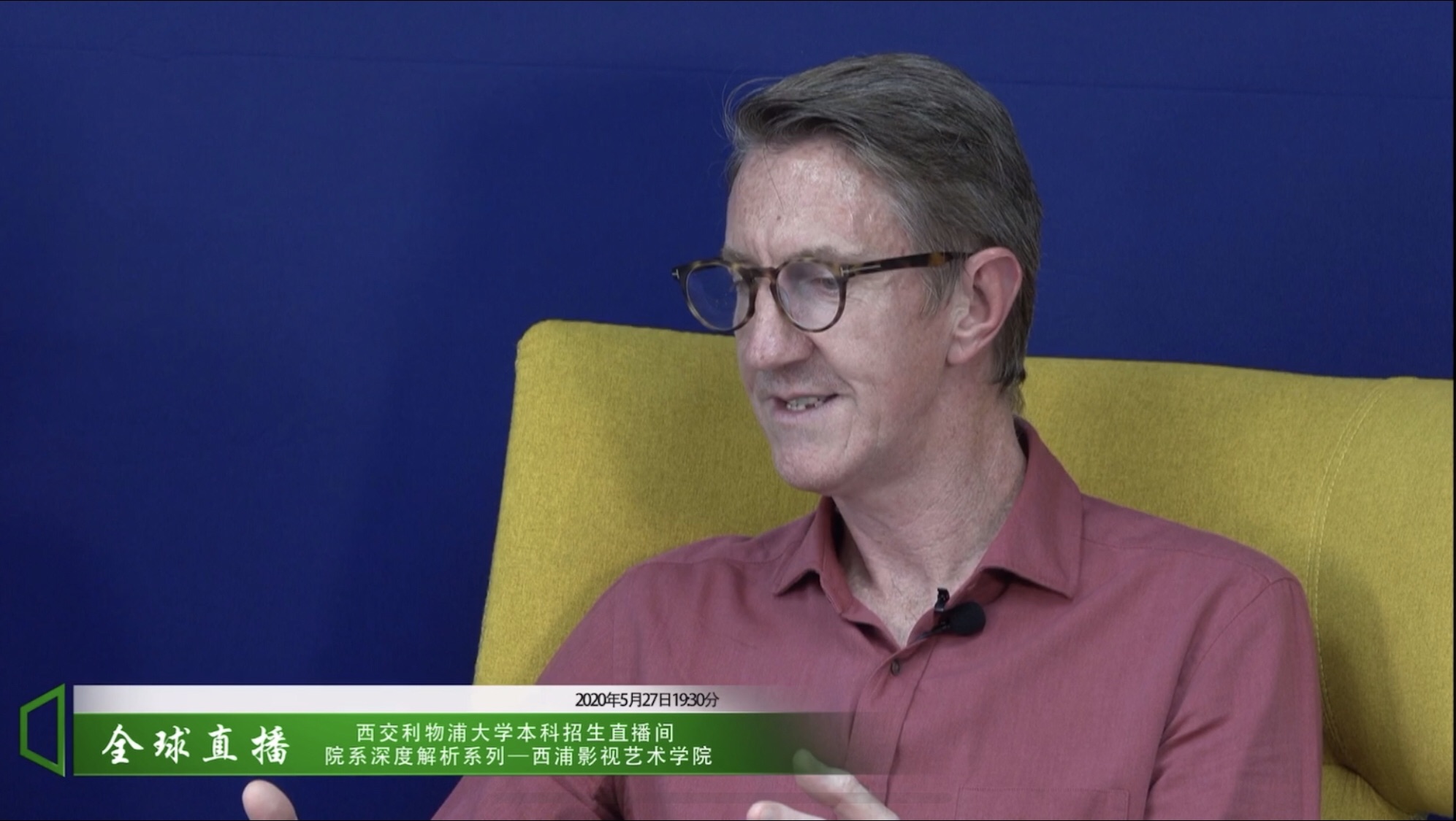 永利影视艺术学院院长专访：如何通过专业学习进入影视艺术行业