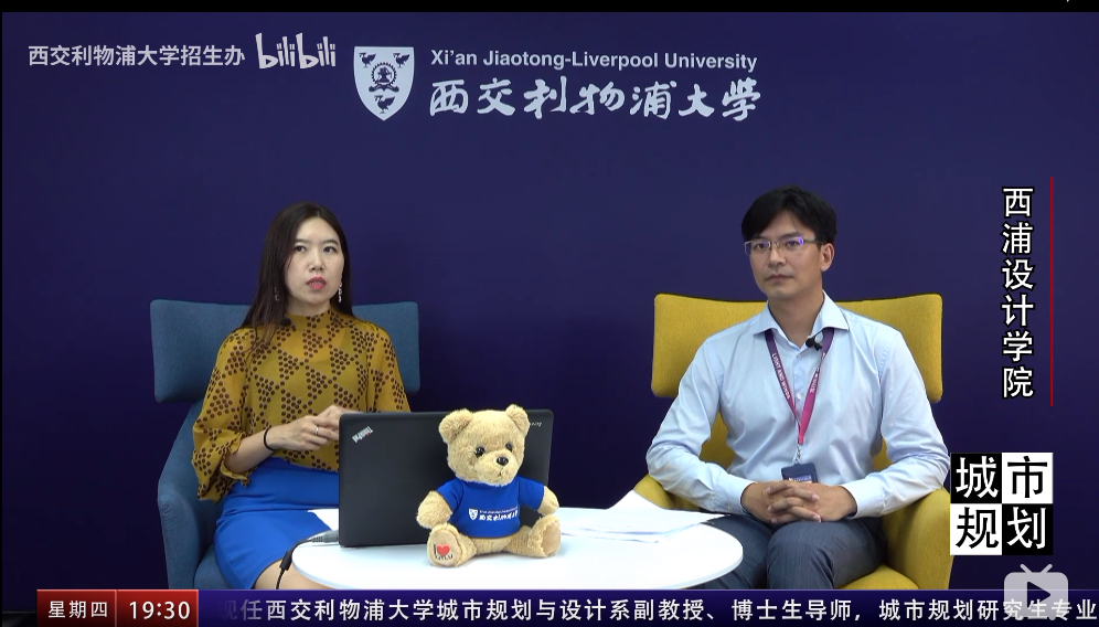 直播回顾 | 城市规划与设计系陈冰博士：欢迎心系社会，有志于“指点江山”的学生加入我们！