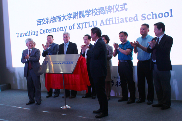 永利集团yl6809官网附属学校成立 做中西融合的国际化基础教育