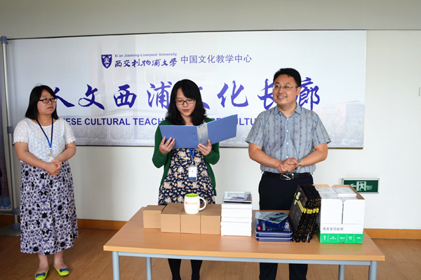 人文永利 “中西文化展”开幕