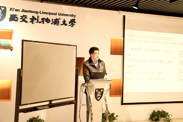 VIDEO: The history and preservation of Wu Dialect