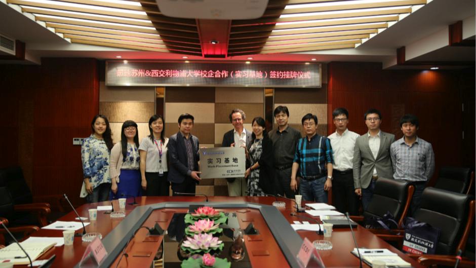 永利悉地校企合作 共促城建大类学生高质量实习与就业