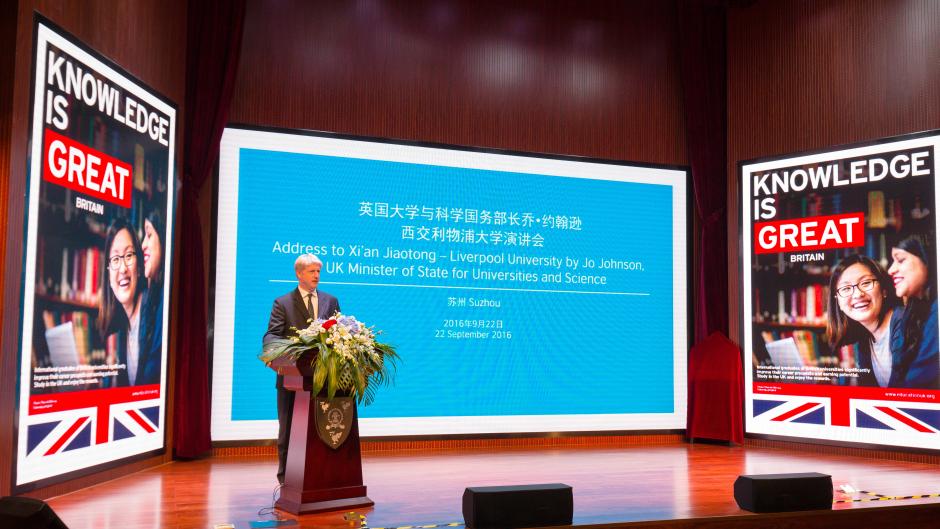 英国大学与科学国务部长访问永利 加强中英高等教育科研合作