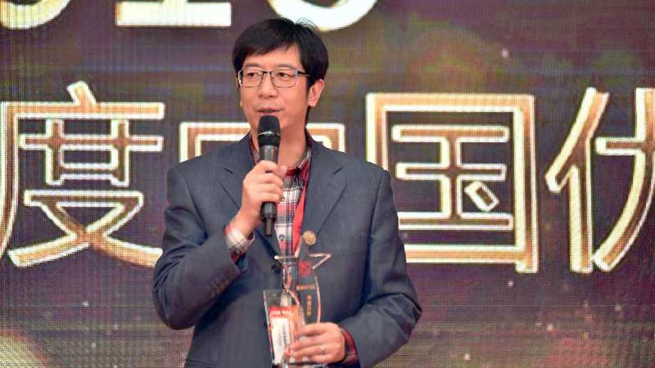 永利员工获评“年度中国优秀CIO