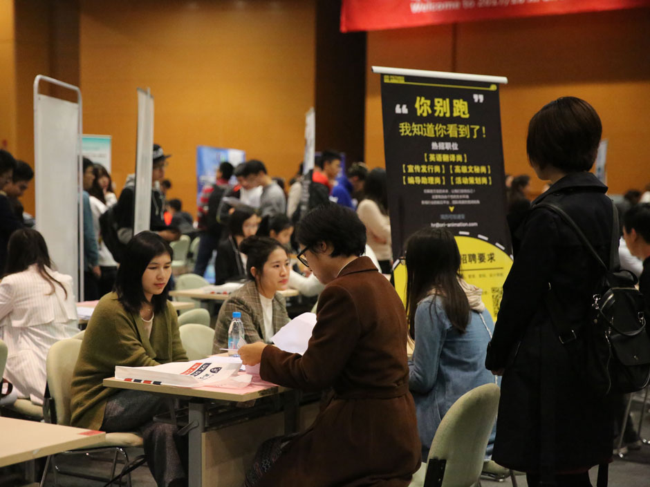 ​2018校园招聘会举行 永利学子综合能力强受青睐
