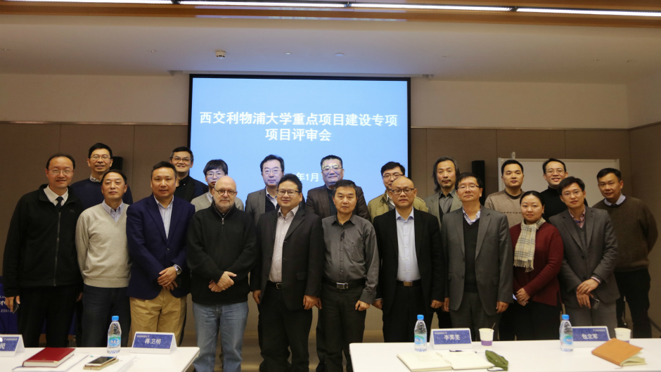 永利启动重点项目建设  强化科研与社会服务功能