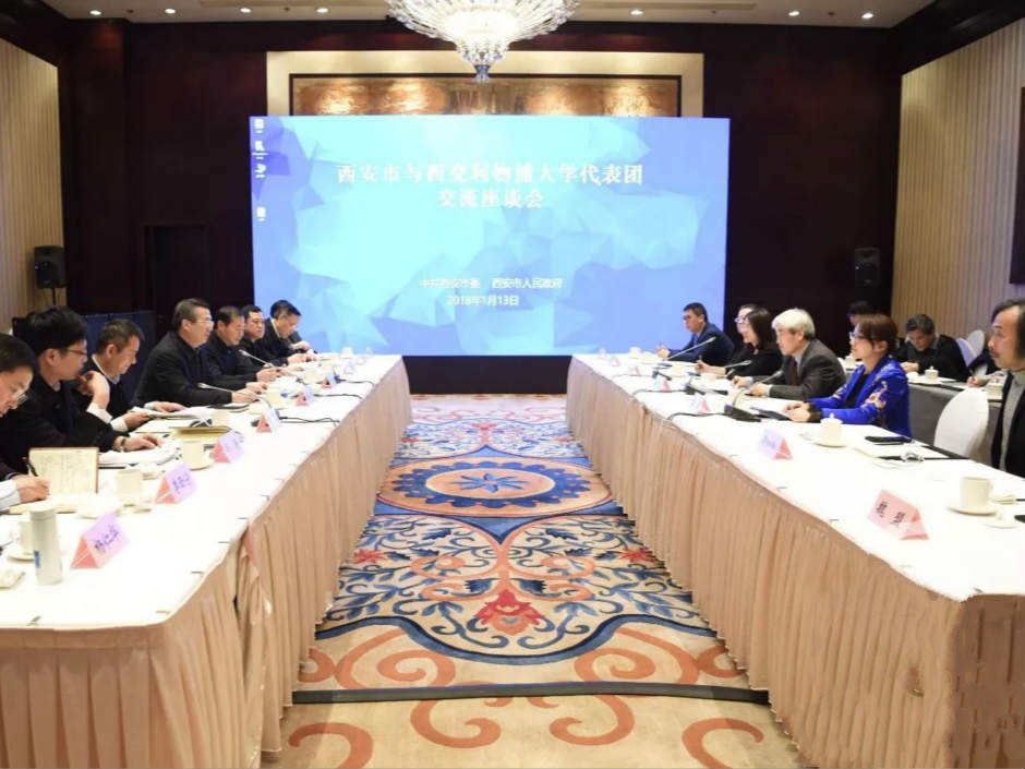西安市与永利集团yl6809官网代表团举行座谈会 建设国际化创新生态示范项目