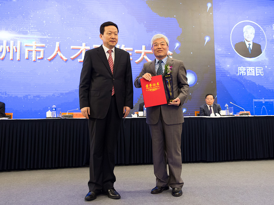 永利执行校长席酉民获第五届“苏州杰出人才奖”