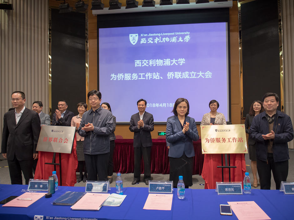 永利集团yl6809官网成立为侨服务工作站、侨联