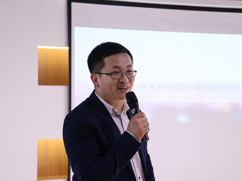 ​新华社瞭望智库研究员谈新时代社交媒体传播