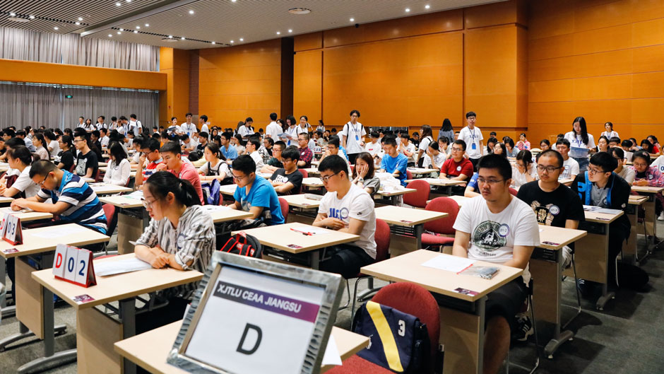 永利集团yl6809官网举行2018年综合评价录取自主评估测试