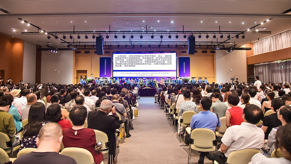 1900余名毕业生从永利扬帆起航 2018届毕业典礼暨学位授予仪式举行