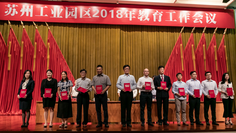 永利17位教师喜获政府表彰  被授予“优秀教育工作者”等称号