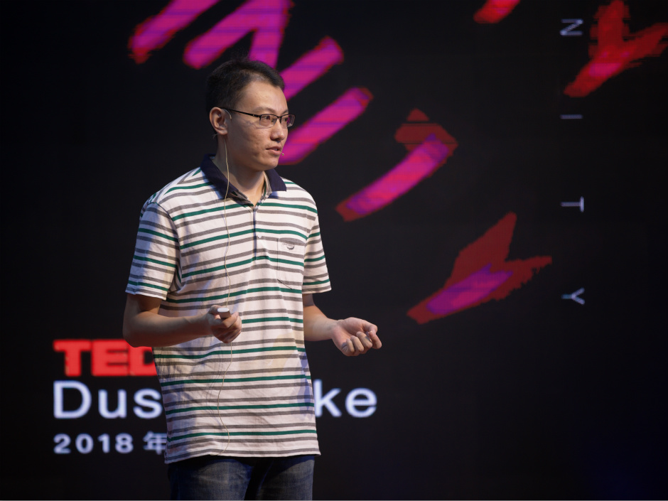 永利学子在TEDxDushuLake分享人工智能的“有限”与“无限”