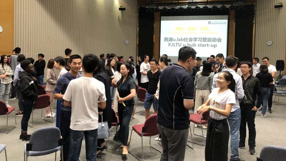 ​永利开展ULab社会学习营活动