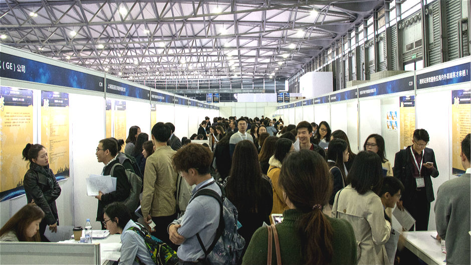 海归联盟招聘会圆满举办 永利优秀校友“星璨魔都”