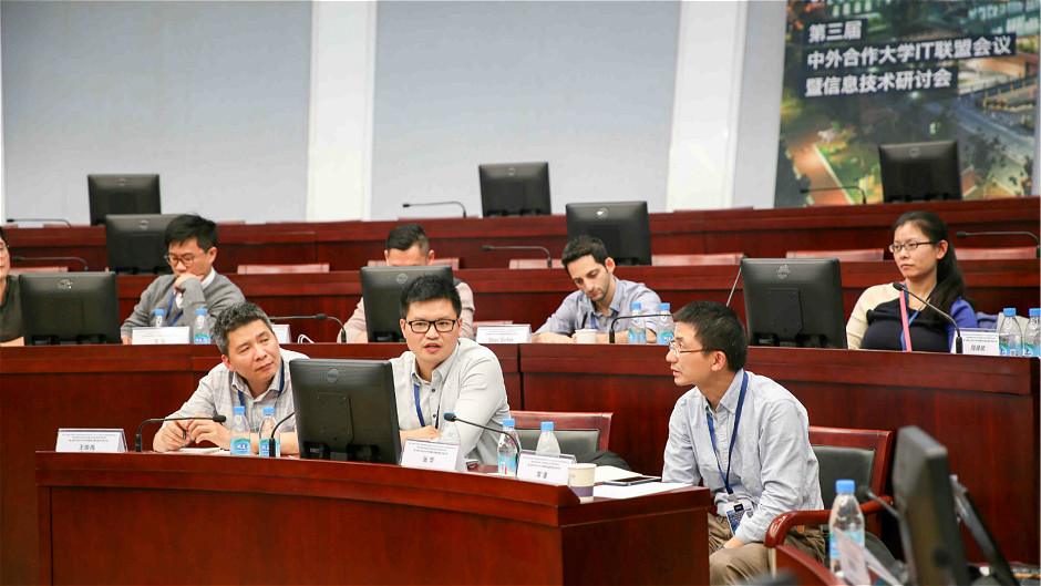 第三届中外合作大学IT联盟会议暨信息技术研讨会在永利召开