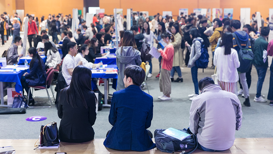 ​为后疫情时代校招助力 永利招聘会提供2000余个岗位