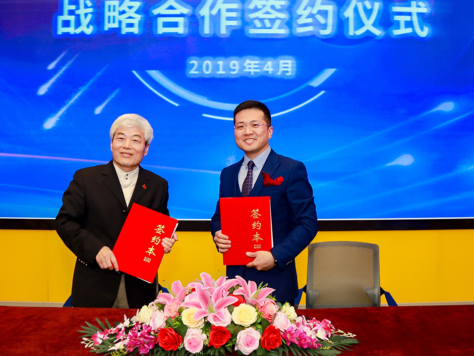永利与云学时代签署合作协议 共商人工智能时代人才培养
