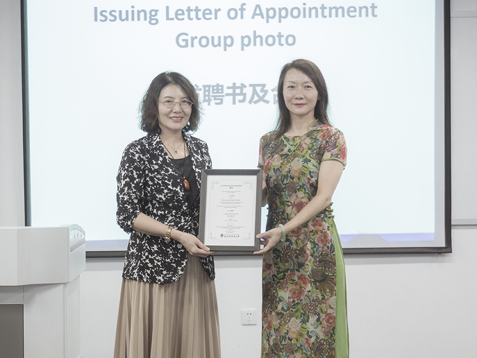 ​家长咨询委员会第二次会议举办 让家长成为永利品牌代言人